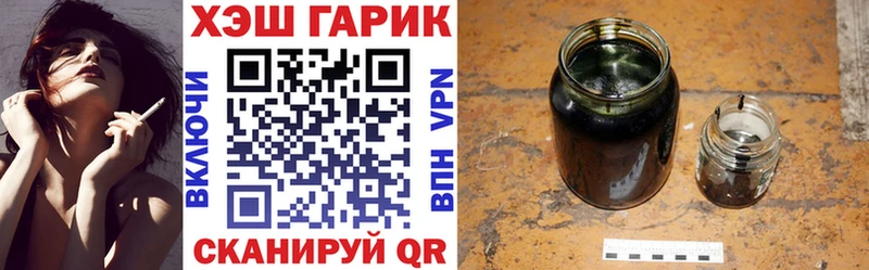 Гашиш VHQ Сыктывкар