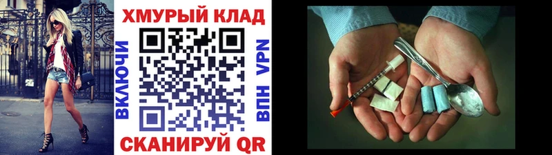 ГЕРОИН афганец где купить Сыктывкар