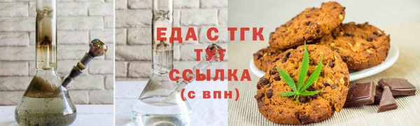 ALPHA PVP Алексин