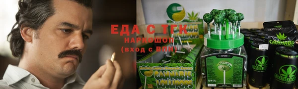 а пвп мука Абаза