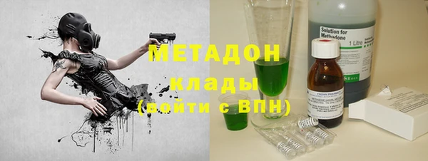 ALPHA PVP Алексин