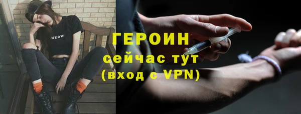 метадон Арсеньев