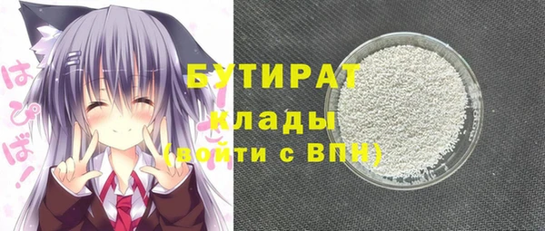 ALPHA PVP Алексин