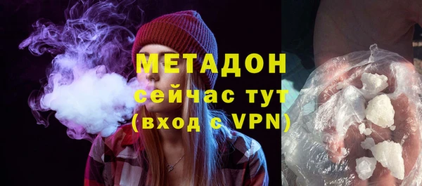 ALPHA PVP Алзамай