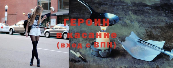 ALPHA PVP Алексин