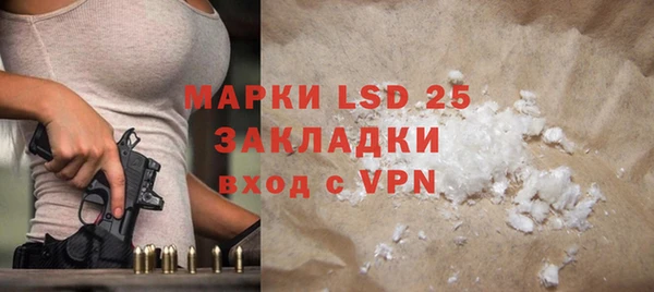 ALPHA PVP Абинск