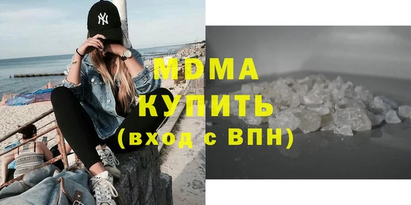 ALPHA PVP Алексин