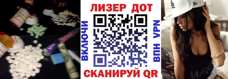 Лсд 25 экстази ecstasy хочу наркоту Сыктывкар
