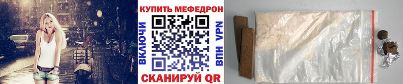 что такое наркотик Сыктывкар МЯУ-МЯУ кристаллы