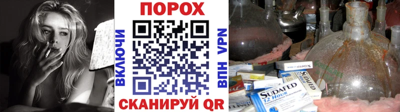 наркотики  Сыктывкар  mega онион  Первитин кристалл 