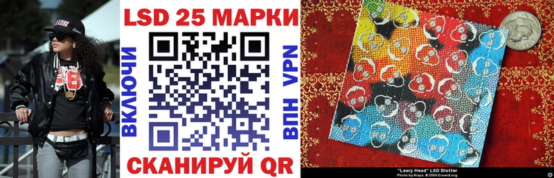 Марки NBOMe 1500мкг  Сыктывкар 
